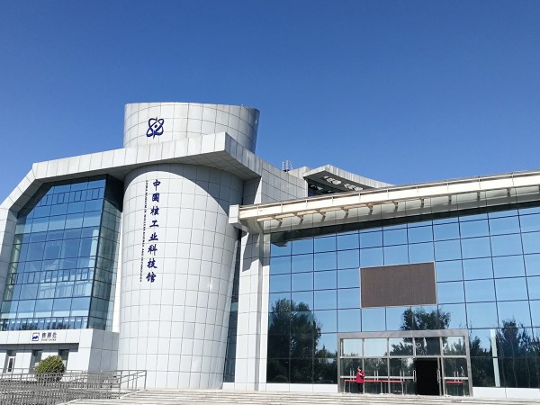 昆山新恒邦助力中核工業(連云港)改造項目順利交付
